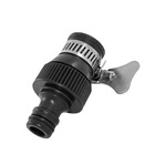 Miniature Raccord d'Eau Universel Ajustable - HABA  N° 1