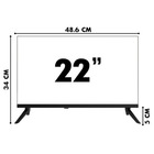 Miniature Smart TV LED HD 22 pouces (55 cm) - EQUINOXE N° 3