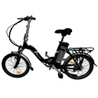 Miniature VELO PLIANT ELECTRIQUE 10.4 Ah - 20 POUCES NOIR - KOONEKT N° 0